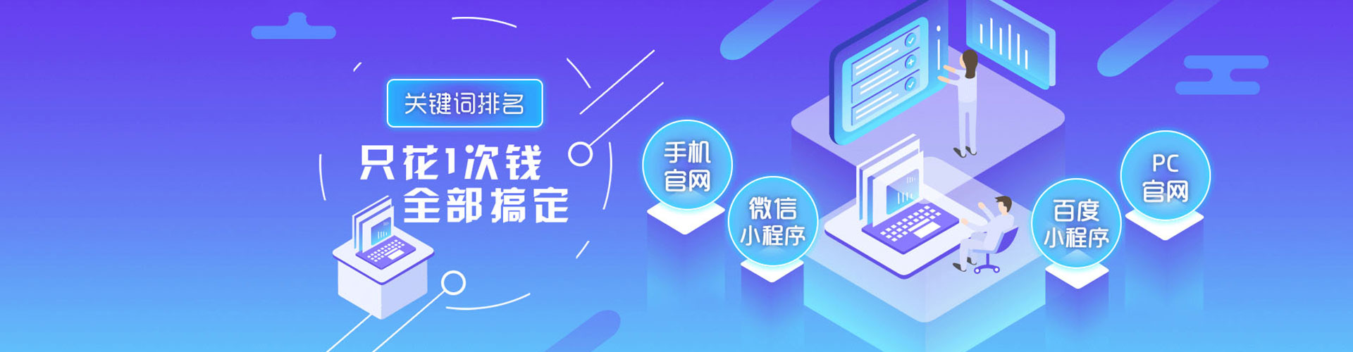 蚌埠信息流托管