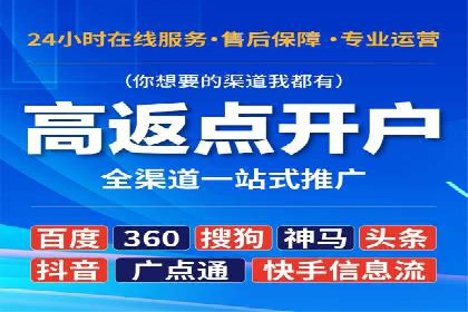 百度竞价包年推广助力企业增长