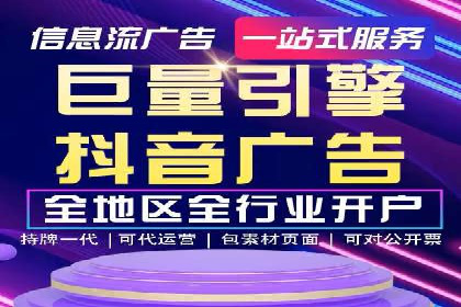 百度推广运营实战攻略：案例教学与优化